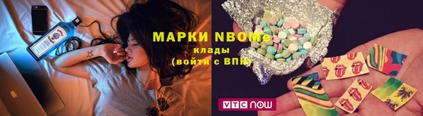 марки nbome Беломорск