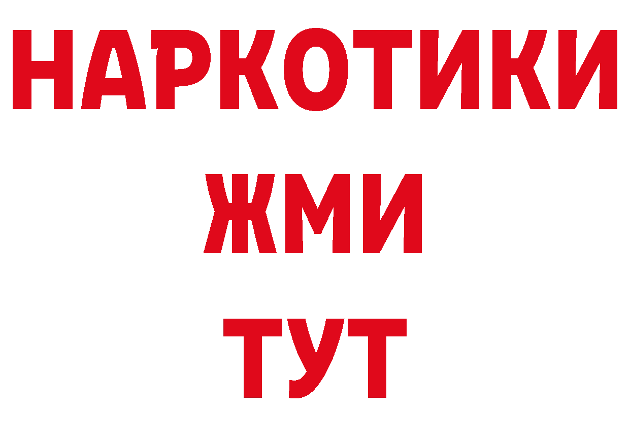 МЯУ-МЯУ 4 MMC зеркало сайты даркнета гидра Советск